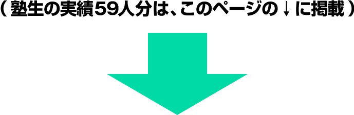 川島塾ｍｐ３最初の３０分